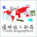 TravelBlogosphere